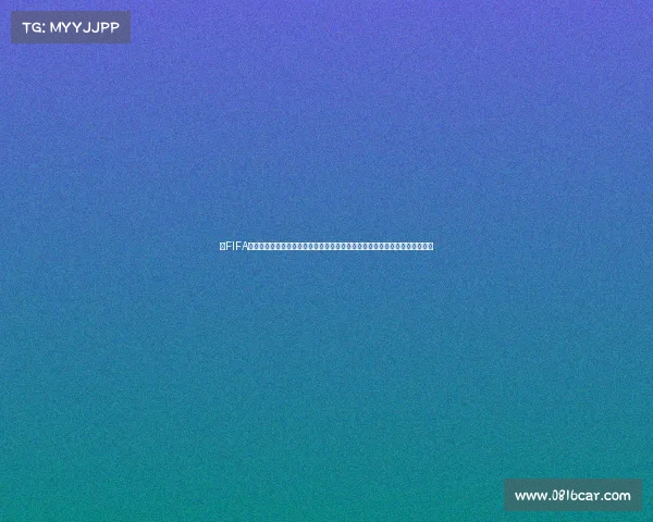 以FIFA世界杯国家队为核心的全球足球强队实力对决与发展全景解析战术与发展研究